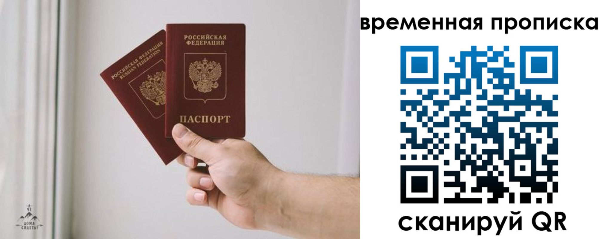 регистрация для дет. сада в Нефтеюганске