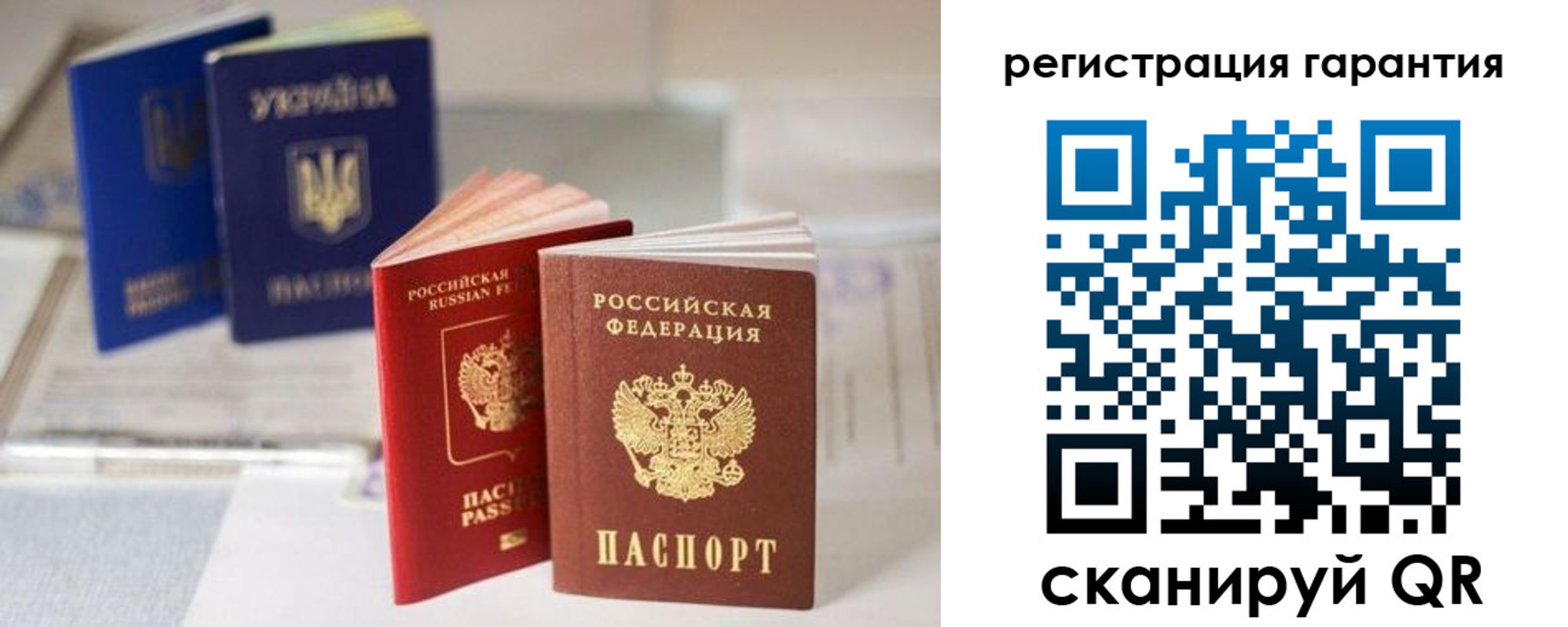 прописка для работы в Нефтеюганске