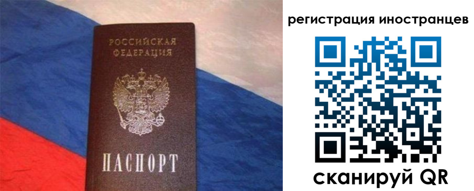 регистрация для школы в Нефтеюганске