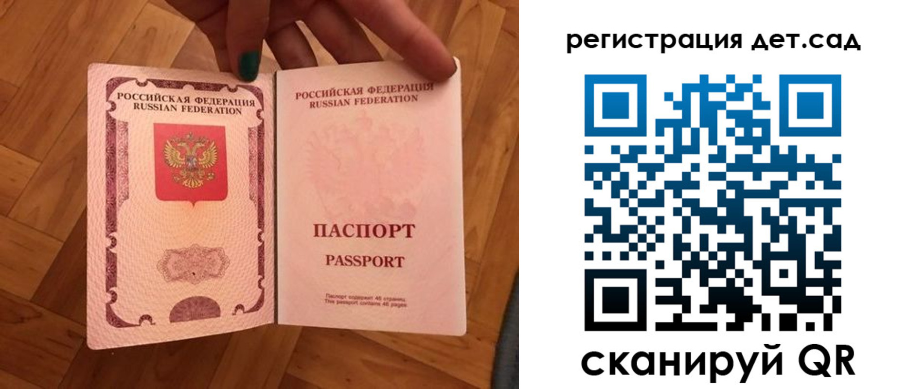 миграционный учет в Нефтеюганске