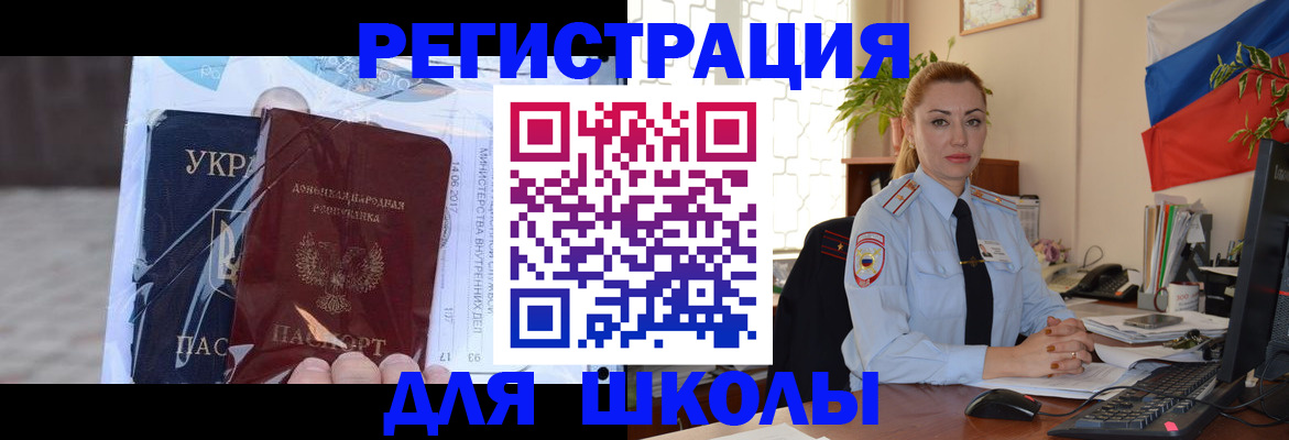 временная регистрация надежно в Нефтеюганске