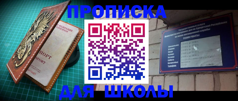 временная регистрация законно в Нефтеюганске